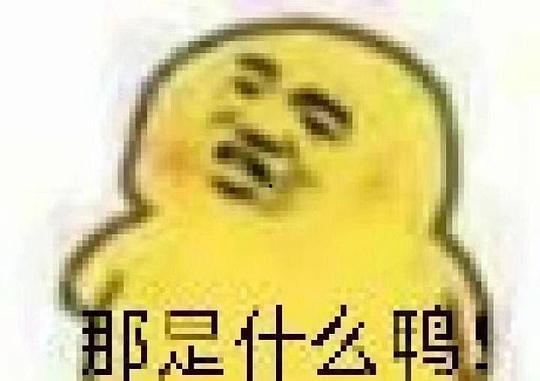 吃瓜的表情包,揭秘网络社交中的“围观”文化