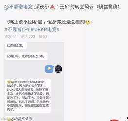 吃瓜爆料大事件真相,真相背后的惊人内幕