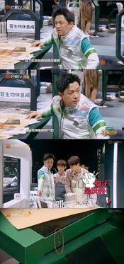 明星大侦探第一季 吃瓜爆料每日大赛最新动态 赵露思吻戏,明星大侦探第一季吃瓜爆料