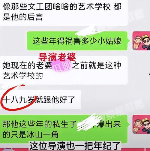 娱乐我杨蜜老公被热巴曝光 吃瓜爆料每日大赛最新动态,迪丽热巴成关键人物，吃瓜大赛最新动态揭秘