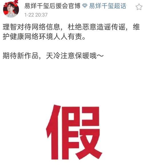 娱乐我杨蜜老公被热巴曝光 吃瓜爆料每日大赛最新动态,迪丽热巴成关键人物，吃瓜大赛最新动态揭秘